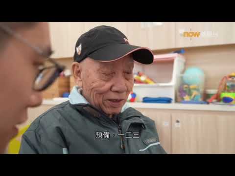 20250321【杏林在線】人生必修課三:離別傷痛