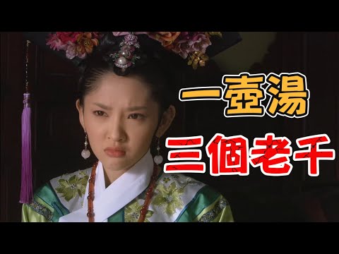 P120 三個王者欺負一個青銅,祺美麗委屈死了