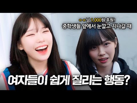 여자들이 쉽게 질리는 남자 스타일은 뭐가 있을까?