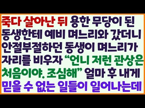 ๐(์ ์ฒญ์ฌ์ฐ) ์ฃฝ๋ค ์ด์๋ ๋ค ์ฉํ ๋ฌด๋น์ด ๋ ๋์ํํ
์๋น๋ฉฐ๋๋ฆฌ ๋ฐ๋ ค๊ฐ์ ์ด๋ฐ ๊ด์์ ์ฒ์๋ณธ๋ค๋ฉฐ ์ฌ์์ด ๋์ด ๋๋ ๋จ๋ฉฐ ๊ธฐ๊ฐ๋งํ ๋ง์ /๊ฐ๋์ฌ์ฐ/์ฌ์ด๋ค์ฌ์ฐ/๋ผ๋์ค๋๋ผ๋ง/์ฌ์ฐ๋ผ๋๐