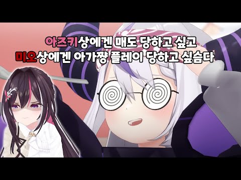 도m 라플라스 《라플라스 다크니스/하코기획/홀로라이브》