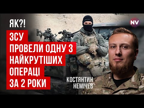 Тільки проти нас стоять три російські армії – Немічев, Кракен
