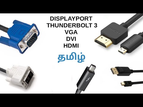 VGA, DVI, HDMI, DP & Thunderbolt 3 - Ports Comparison in Tamil (தமிழ்)
