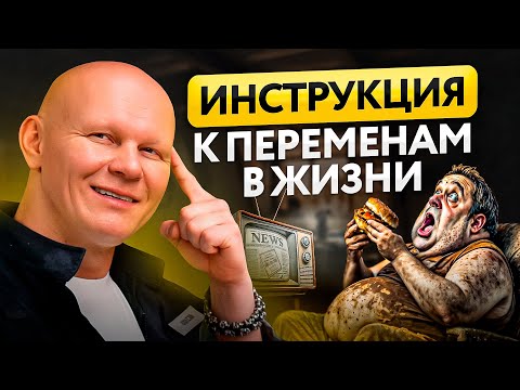 Измени свою жизнь за 15 дней!