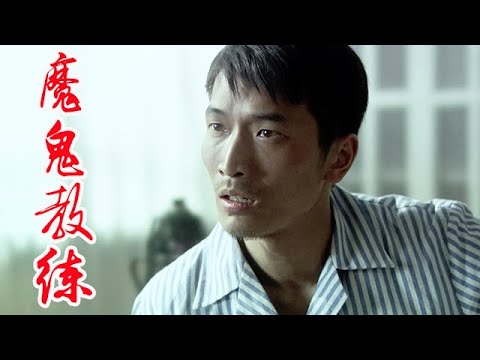 ♫【谍战教父】硬核收徒現場!老首長求情,鄭耀先皺眉:「這塊料比宮庶鈍多了——組織是要我開廢鐵煉鋼班?