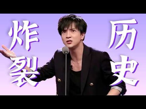 戏精附体,求锤得锤,争议缠身……【薛之谦的炸裂历史】