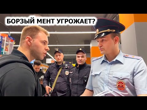 НАГЛЫЙ МЕНТ ИЗДЕВАЕТСЯ НАД ПОКУПАТЕЛЕМ И ПЫТАЕТСЯ ДОСТАВИТЬ В ОТДЕЛ? / СОТРУДНИКИ БЫКУЮТ / ДИКСИ