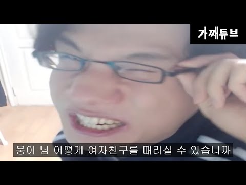 웅이님 정말 그러시면 안 되는 거죠!!