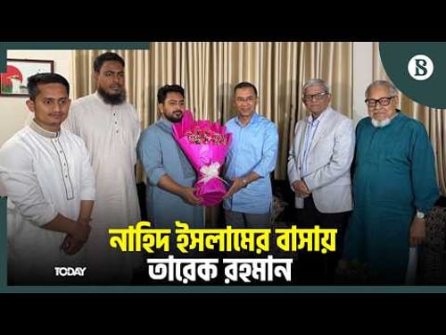 কী কথা হলো বিএনপি চেয়ারম্যান ও এনসিপি আহ্বায়কের? | The Business Standard