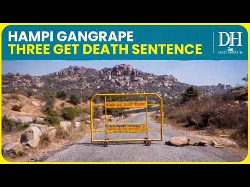 Gangavathi Court: 3 Convicted for Gangrape & Murder of Israeli Tourist | Death Penalty Awarded