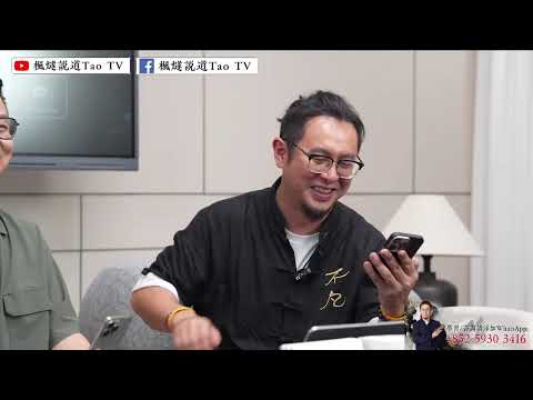 今晚驚喜直播!大師兄冒著颱風天的風雨來啦!#楓燧大師兄 #熱門