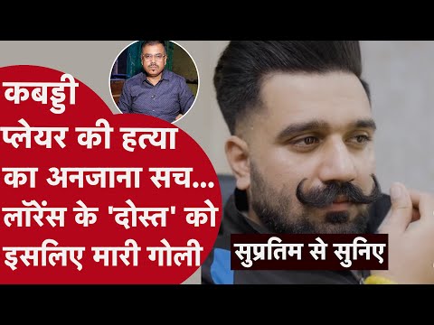 Crorepati कबड्डी Promoter राणा बलाचौरिया की 10 दिन पहले ही हुई थी Shaadi