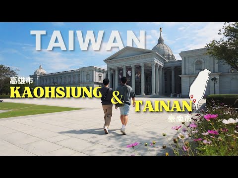Kaohsiung, Taiwan Travel Vlog 2025| 4 day itinerary ๐น๐ผ
