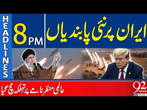 New Sanctions Imposed on Iran | Major Development in Global Politics | Headlines 08 PM | 92 News HD