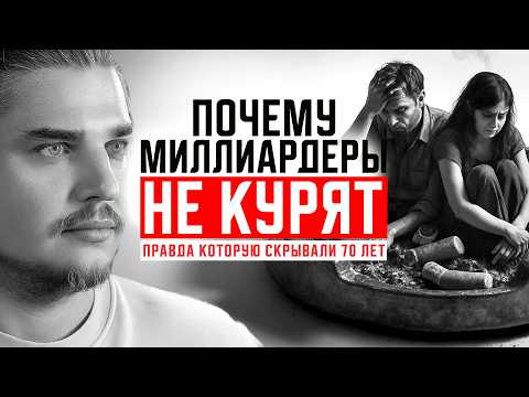 The Hidden Code: How Nicotine Disconnects You from the Creator