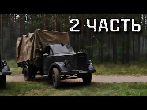 ЖЁСТКИЙ ВОЕННЫЙ БОЕВИК НА РЕАЛЬНЫХ СОБЫТИЯХ! НЕПРЕДСКАЗУЕМЫЙ ФИЛЬМ! "АТАКА" (2 ЧАСТЬ) НОВИНКИ 2025