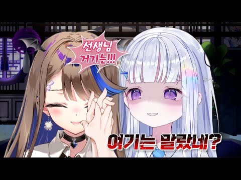Uni touching Kanna's body with a mecha-kucha