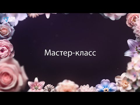 Мастер-класс из эпоксидной смолы с мастером декоративно-прикладного искусства Ариной Белоусовой.