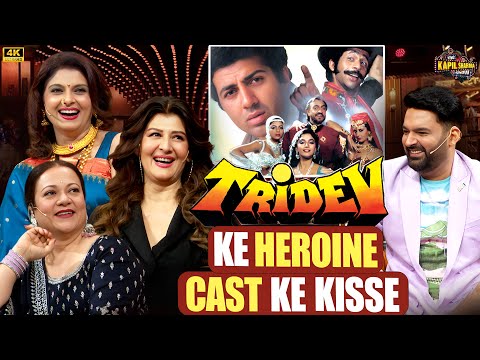 Tridev Movie Heroine Casting Secrets EXPOSED | The Kapil Sharma show
