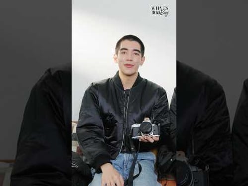 ชมวิดีโอฉบับเต็มได้ในรายการ What’s in my bag ที่ Vogue Thailand #GELBOYS #ไป๊ปมนธภูมิ #เลออนเซ็ค