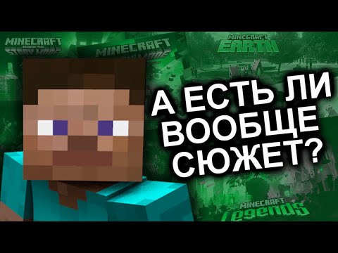 How Sequels Destroyed Minecraft? / Brain Explosion 1.14.1