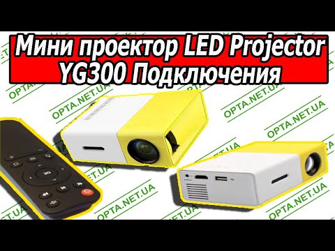 YG300 Mini LED Projector with Remote Control and Speaker Connection Overview