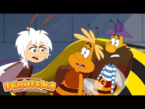 Пчелография 🐝 Самые ЭПИЧНЫЕ СЕРИИ 🐝