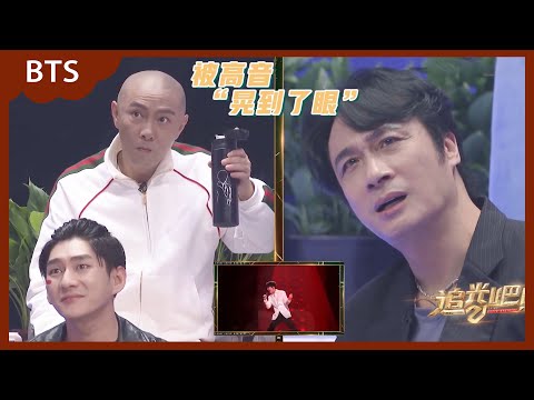 🌟Dimash带来不同级别的王炸表演,极限高音震撼让金星宋雨琦一脸懵,金星更是用意语大肆赞扬Dimash! | 追光吧 || 金星 金晨 宋雨琦 吴建豪 张卫健 尼坤