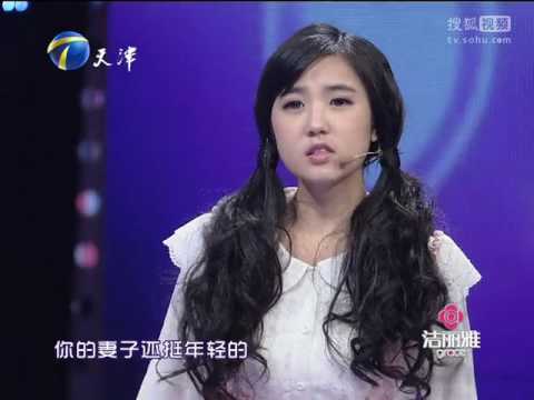 《爱情保卫战》发嗲女现场卖萌 20131128