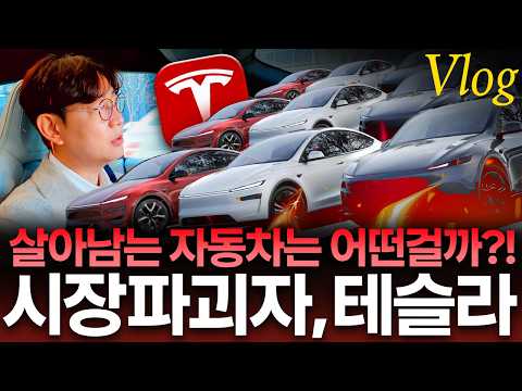 Tesla is disrupting the auto industry... How can automakers survive?