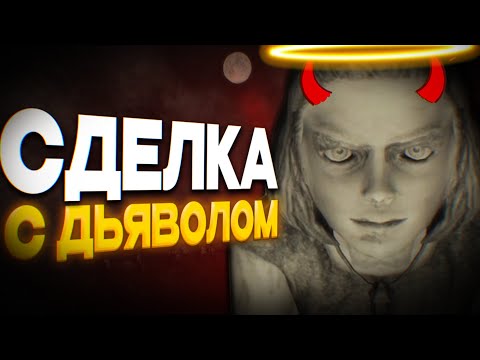 Игра, где ты застрял в ПРОКЛЯТОЙ деревне | Mundaun