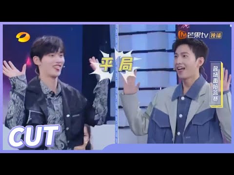 【丁程鑫CUT】丁程鑫模仿杨洋一秒变可爱 小丁单杠呼啦圈腰力满分! 《快乐大本营》Happy Camp丨MangoTV