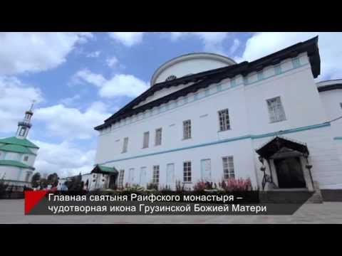 24 факта истории Раифы