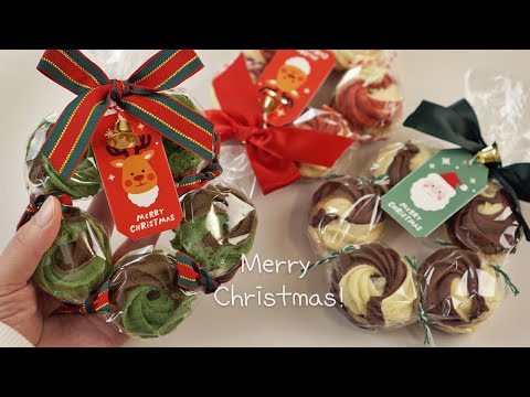 So Cute for Gifting! Christmas Wreath Cookies 🎄🎁 (Paper Cup Measure, Air Fryer)