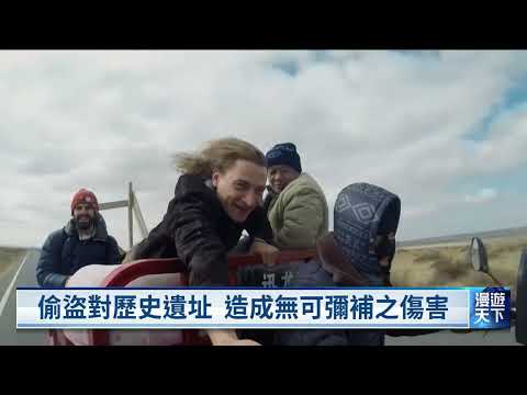 20251102 全球現場漫遊天下(完整版) |葡"海角天涯"觀光熱 居民憂高端旅遊公害 #公視新聞網