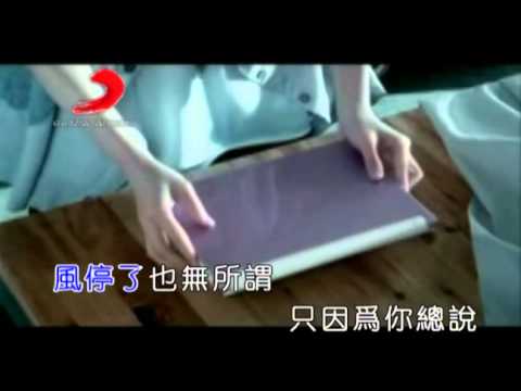 林俊杰 Always Online KTV