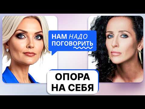 Where to start to build healthy self-esteem? // Instructions from Lilia Levitskaya