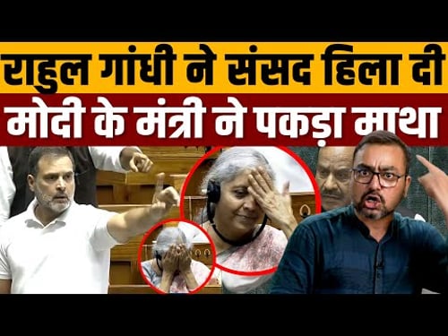 कहा मोदी की हिम्मत नहीं संसद में मेरे भाषण का सामना करें । Navin Kumar