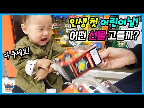 cute baby vlog family fun play | MariAndFriends