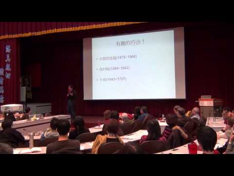 科學家的心路歷程 -- 從布魯諾、伽利略,到達爾文|孫維新|『科學到民間』第一場