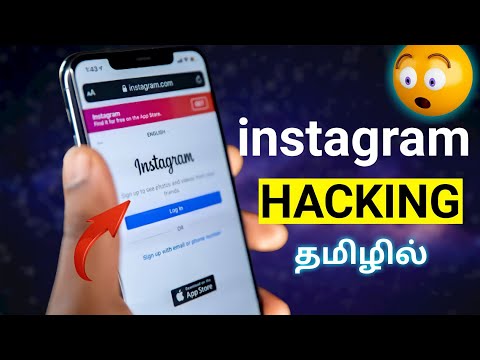 ЁЯШ▓How To H**k Instagram Account In Tamil | If It Is Possible?-MUST WATCH