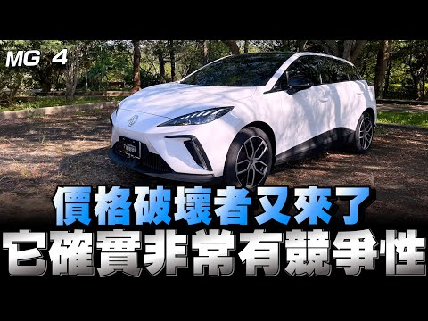MG 4電動車售價與N7相似,到底這兩款哪一台性價比更高?更適合消費者選購?