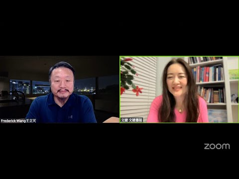 Fred:人生是不是为了吃好喝好住好?中日关系紧张谁占理?美中AI竞赛美国输在起跑线,金融危机仍在美国徘徊|【文婕访谈】20251213