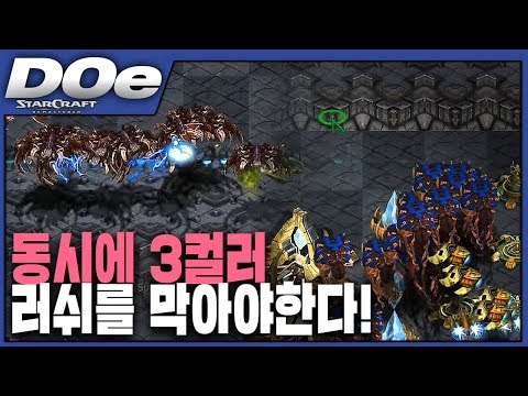 2019.3.25(월) Terran 『저그曰 : 와... 천만명 정도 죽은거 같네』 철벽 테란 한번 느껴보시겠습니까? 스타 빨무 팀플