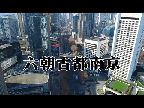 中華民國首都南京,中國大陸唯一可以合法懸掛巨型中華民國國旗的地方。 國父孫中山遺體安葬在南京。 中華民國總統府在南京