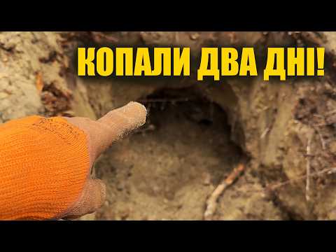 Ancient cache and artifacts of the First World War. Search with a metal detector in Ukraine