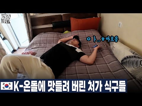 Uzbek in-laws addicted to K-Ondol (Uzbek international couple)