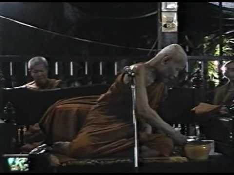 หลวงตามหาบัว เทศน์ เรียงลำดับแห่งธรรมของผู้ปฏิบัติ 9-11-2543 (ค่ำ)