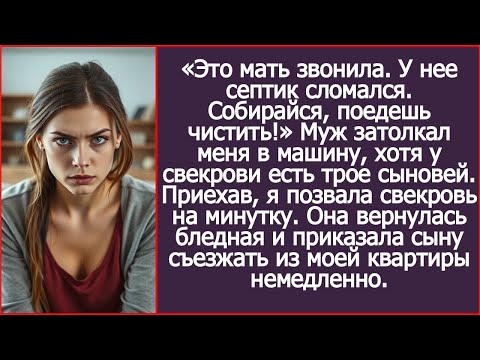 010 «Даже замуж не вышла, а уже в карман лезешь!» – взорвался жених, когда я попросила на еду его д