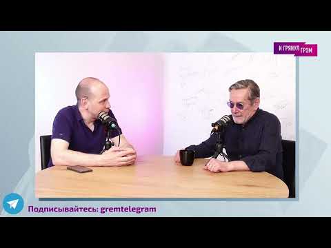 ГОРБУНОВ: "Я не мог успокоить свою дочь!" Вино с Хабенским, что с Гошей Куценко, Машков, Крым,Одесса